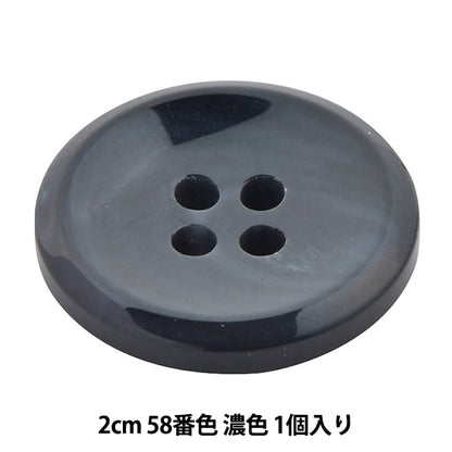 Taste "Avient Kefori Make -up -Taste 2cm 58 Nr. 10070602" Bell Art Onda