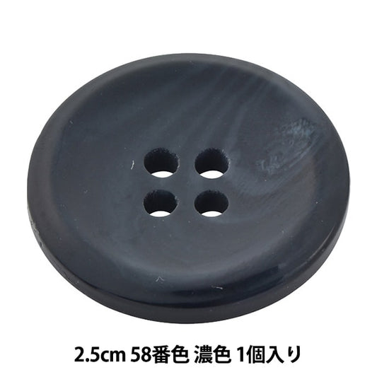 Knopf "Aviente Karimyu Knopf 2,5 cm 58 Farbe 10070602" Bell Art Onda