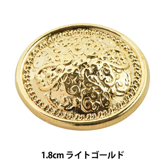 Knopf "Metallstabbutton 1,8 cm hell Gold BZ-0908 10070505-18-L" Bell Art Onda