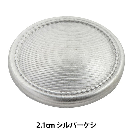 Button "Metall Messing Taste 2.1cm Silber Express BMB-0100 10071455-21-S" Bell Art Onda