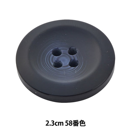 Knopf "Avientou Water Mandet 2,3 cm 58 Farbe 10039861" Bell Art Onda