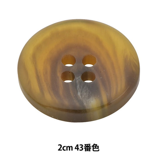 Taste "REVIENT Temporary Water Mow, Knopf 2 cm 43 Farbe 10070602" Bell Art Onda