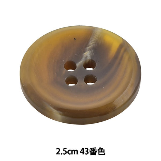 按钮“备用临时水割，按钮2.5厘米43颜色10070602”贝尔艺术onda