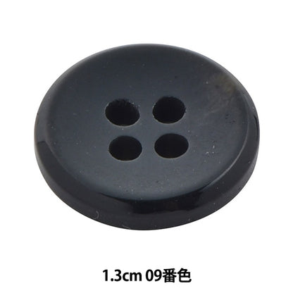 Taste "Avient Temporary Water Mow, Knopf 1,3 cm 09 Farbe 10070602" Bell Art Onda