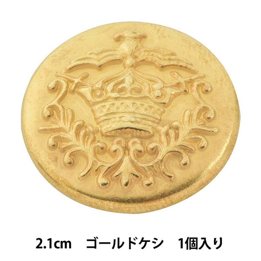 Knopf "Metall-Messingknopf 2.1 cm GG 10018171-21-G" Bell Art Onda