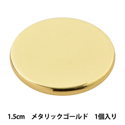 Knopf "Metallstabbutton 1,5 cm Mg 10055239-15-m" Bell Art Onda