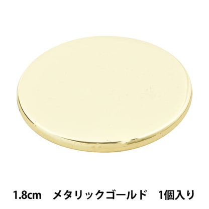 Knopf "Metallstabbutton 1,8 cm Mg 10055239-18-M" Bell Art Onda