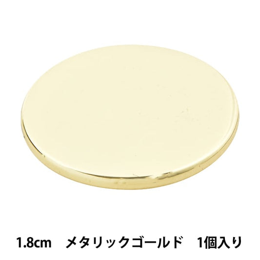 Knopf "Metallstabbutton 1,8 cm Mg 10055239-18-M" Bell Art Onda