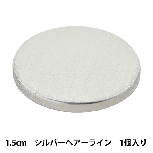 Knopf "Metallstabbutton 1,5 cm SH 10055239-15-S" Bell Art Onda