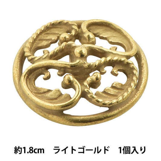 Knopf "Metallgast 1,8 cm LG 10070335-18-l" Bell Art Onda