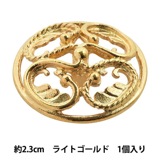 Knopf "Metallgast 2,3 cm LG 10070335-23-l" Bell Art Onda