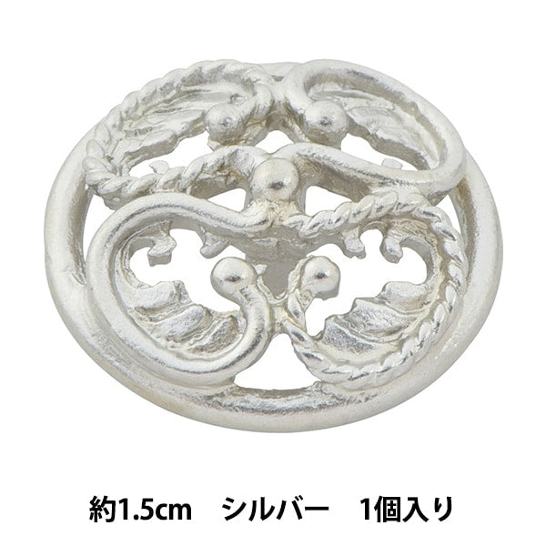 Knopf "Metallgast 1,5 cm Silber 10070335-15-S" Bell Art Onda