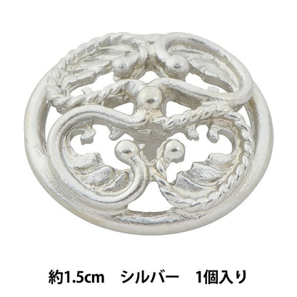 Knopf "Metallgast 1,5 cm Silber 10070335-15-S" Bell Art Onda