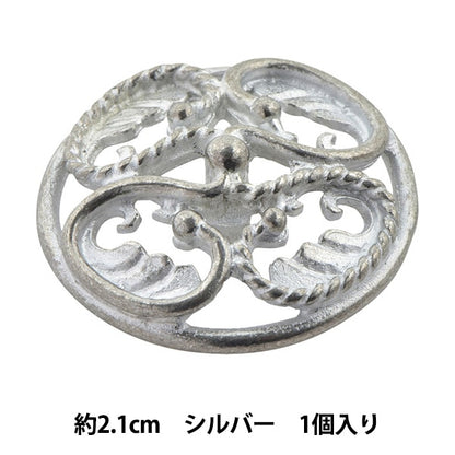 Bouton "Bouton de fonte métallique 2,1 cm argent 10070335-21-S" Bell Art Ona