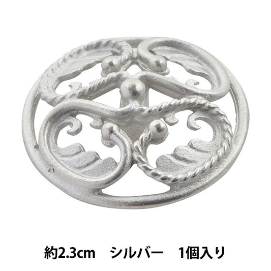 Knopf "Metallgast 2,3 cm Silber 10070335-23-S" Bell Art Onda