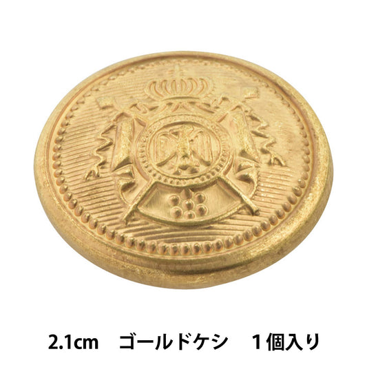 Knopf "Metall-Messingknopf 2.1 cm GG 10018279-21-G" Bell Art Onda