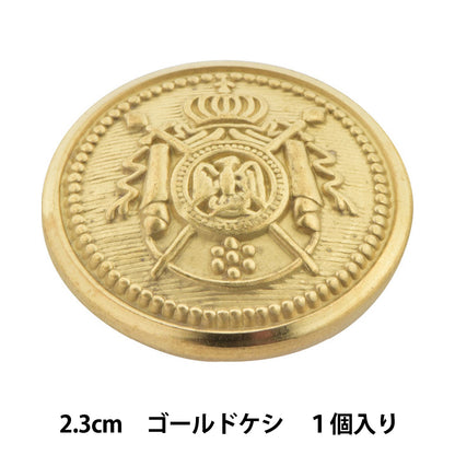 버튼 "금속 황동 버튼 2.3cm GG 10018279-23-G"Bell Art Onda