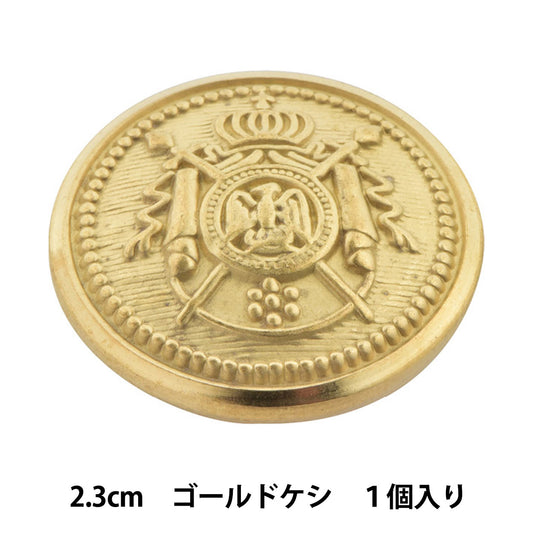 Knopf "Metall-Messingknopf 2,3 cm GG 10018279-23-G" Bell Art Onda