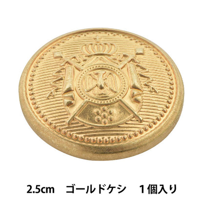 버튼 "금속 황동 버튼 2.5cm GG 10018279-25-G"Bell Art Onda