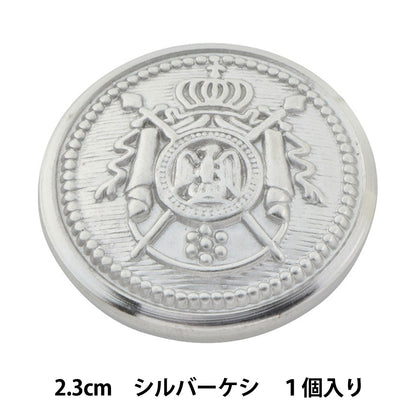 Knopf "Metall-Messingknopf 2.3 cm SS 10018279-23-S" Bell Art Onda