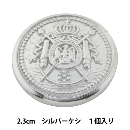 Knopf "Metall-Messingknopf 2.3 cm SS 10018279-23-S" Bell Art Onda