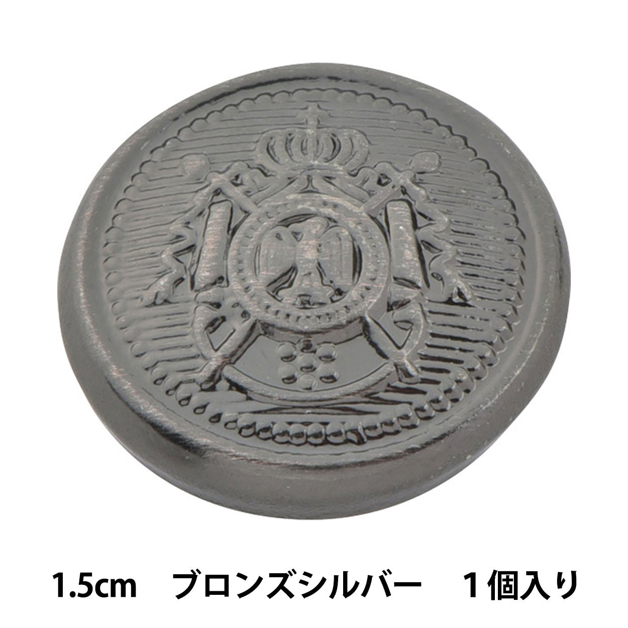 Knopf "Metall-Messingknopf 1,5 cm BS 10018295-15-B" Bell Art Onda