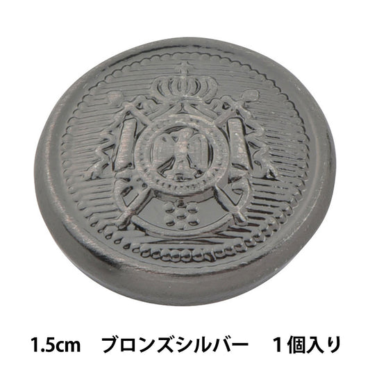 Knopf "Metall-Messingknopf 1,5 cm BS 10018295-15-B" Bell Art Onda