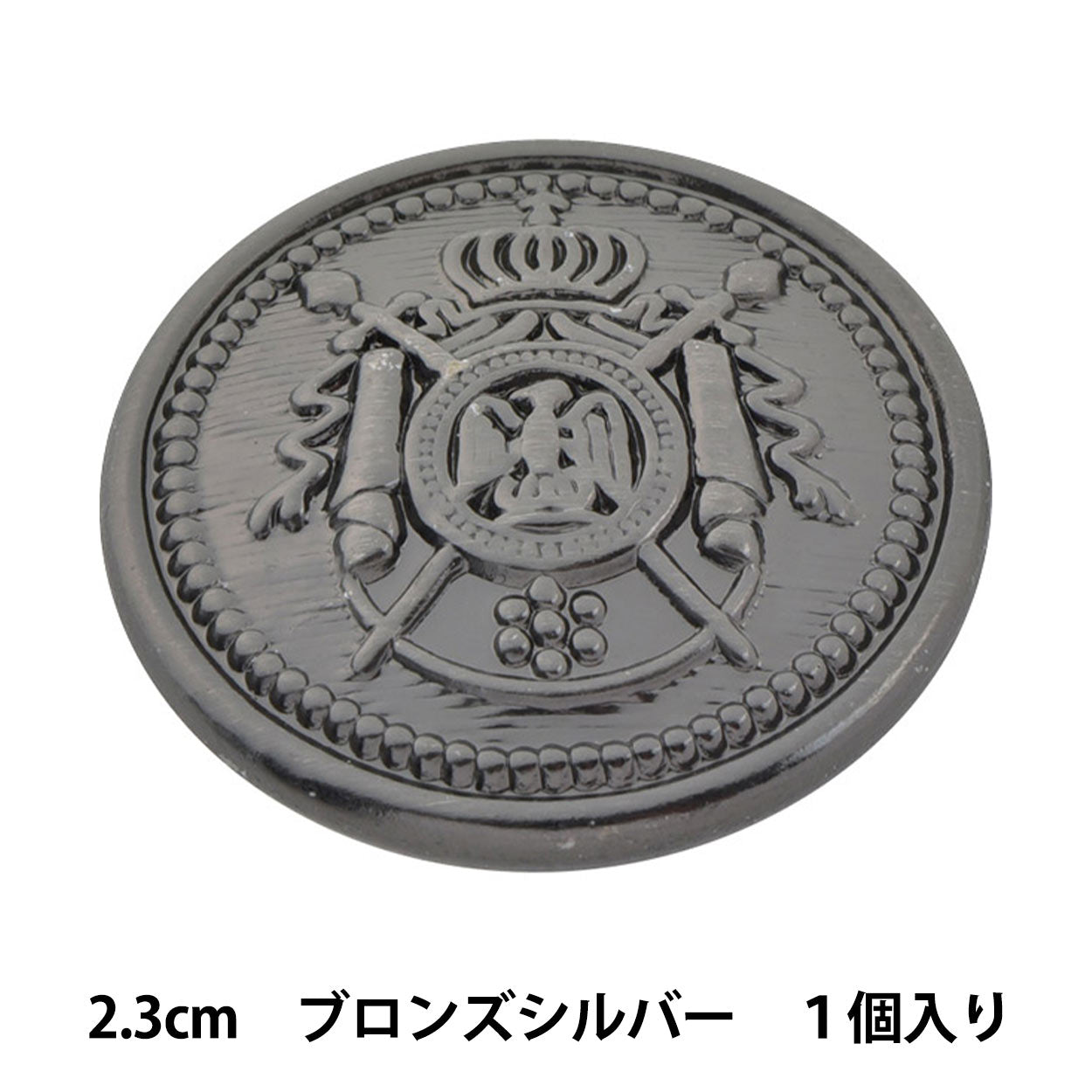 Bouton "bouton en laiton métallique 2,3 cm BS 10018295-23-B" Bell Art Ona