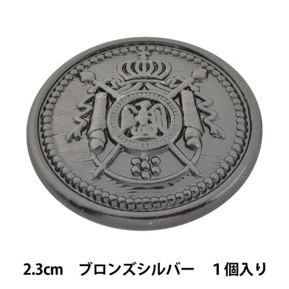 Bouton "bouton en laiton métallique 2,3 cm BS 10018295-23-B" Bell Art Ona