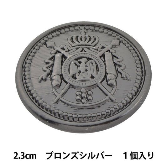 Knopf "Metall-Messingknopf 2,3 cm BS 10018295-23-B" Bell Art Onda