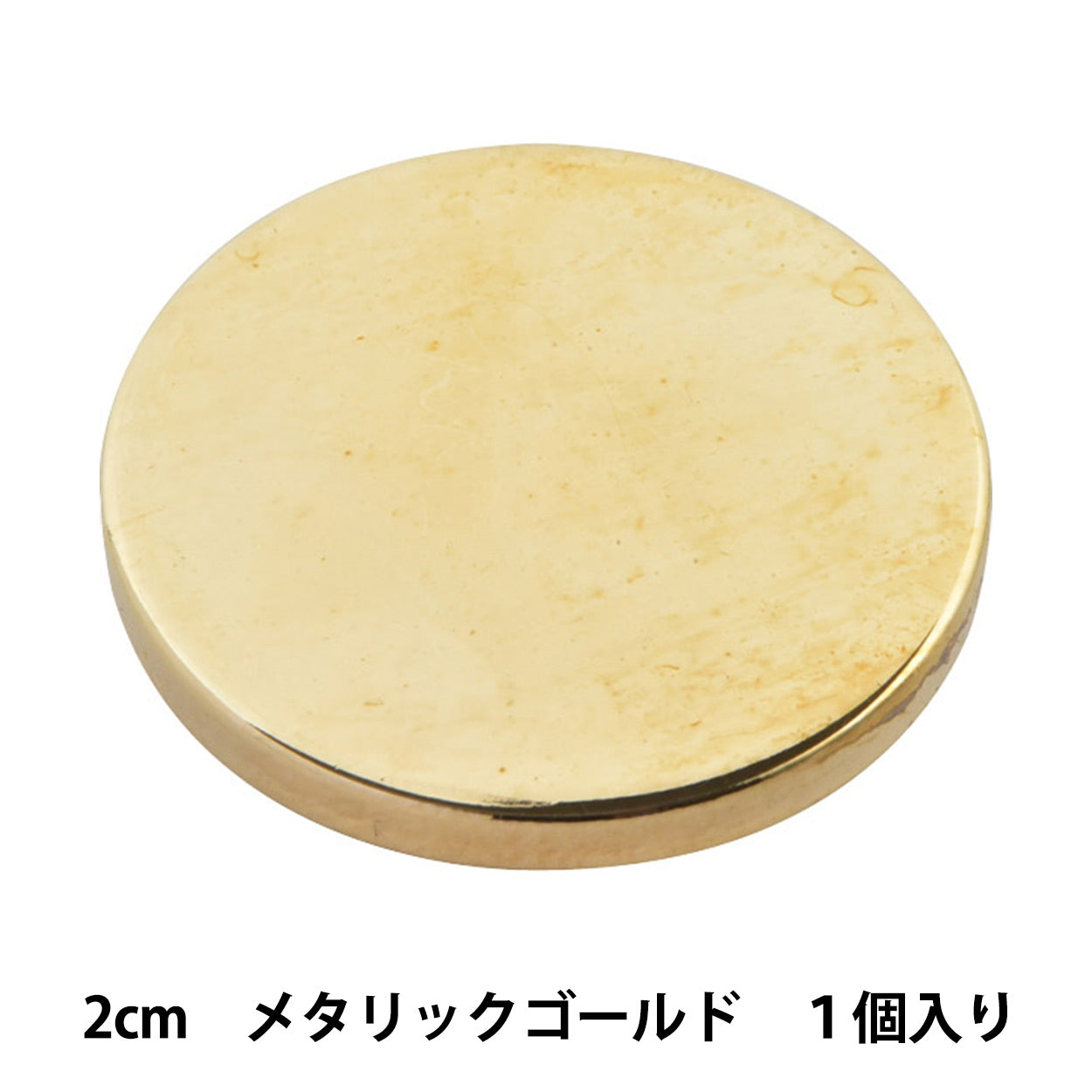 Knopf "Metallstabbutton 2cm Mg 10055239-20 m" Bell Art Onda