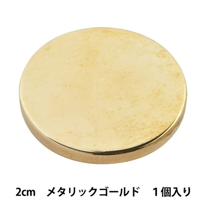 Knopf "Metallstabbutton 2cm Mg 10055239-20 m" Bell Art Onda