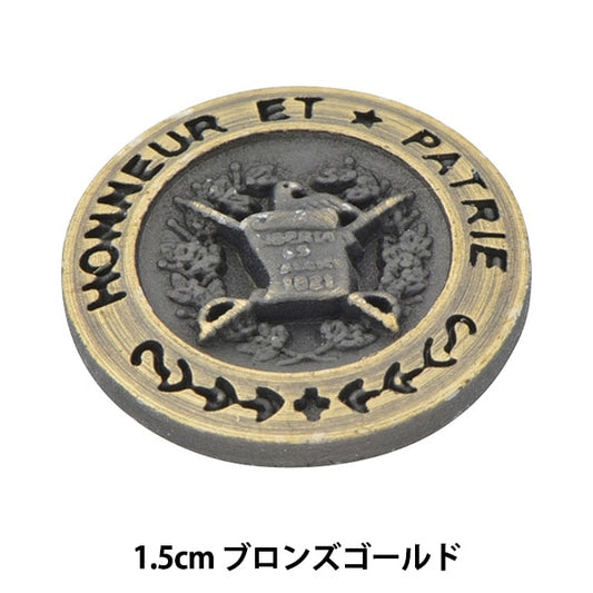 Knopf "Metallstabbutton 1,5 cm Bronze Gold AS-1013 10003352-15-B" Bell Art Onda