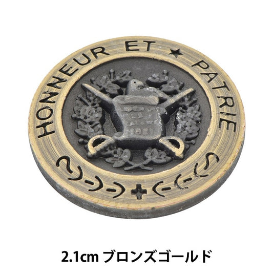 Knopf "Metallstabbutton 2.1 cm Bronze Gold AS-1013 10003352-21-B" Bell Art Onda