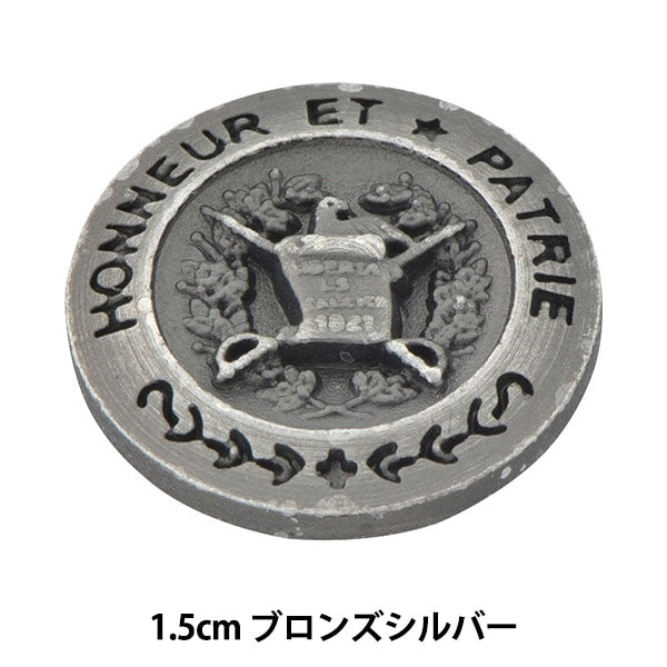 Bouton "Metal Die Cast Bouton 1,5 cm Silver en bronze AS-1013 10003352-15-B" Bell Art Ona