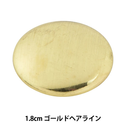 Knopf "Metallstabbutton 1,8 cm Gold Haarlinie BZ-0213 10003697" Bell Art Onda