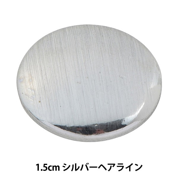Knopf "Metallstabbutton 1,5 cm silberne Haarlinie BZ-0213 10003697" Bell Art Onda