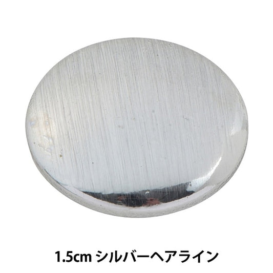 Knopf "Metallstabbutton 1,5 cm silberne Haarlinie BZ-0213 10003697" Bell Art Onda