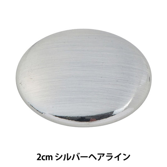 Knopf "Metallstabbutton 2 cm silberne Haarlinie BZ-0213 10003697" Bell Art Onda