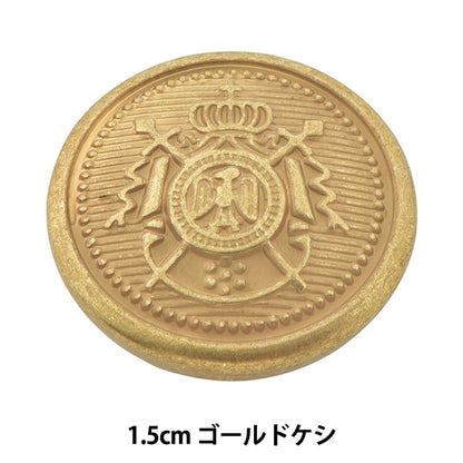 زر "زر نحاس معدني 1.5 سم خشخاش ذهبي BMB-0038 10018279-15-G" Bell Art Onda