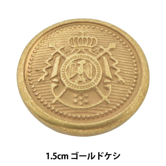 Knopf "Metall-Messingknopf 1,5 cm Goldoke BMB-0038 10018279-15-G" Bell Art Onda