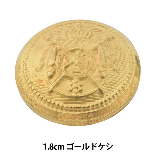 Knopf "Metall-Messingknopf 1,8 cm Goldoke BMB-0038 10018279-18-G" Bell Art Onda