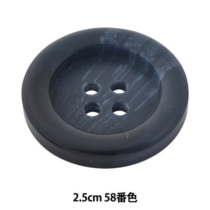 زر "زر جاموس افينتي بولي 2.5 سم رقم 58 لون OHP-1083 10035351" بيل آرت اوندا