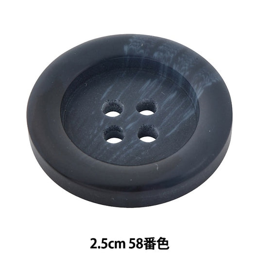 Knopf "Avient Kefori Make-up-Taste 2,5 cm 58 Nr. OHP-1083 10035351" Bell Art Onda