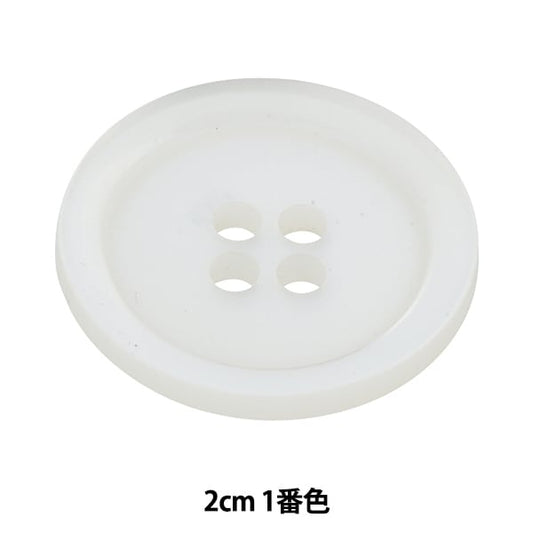 Button "Kaikai-Testknopf 2cm Nr. 1 Farbe OSP-1538 10066362" Bell Art Onda