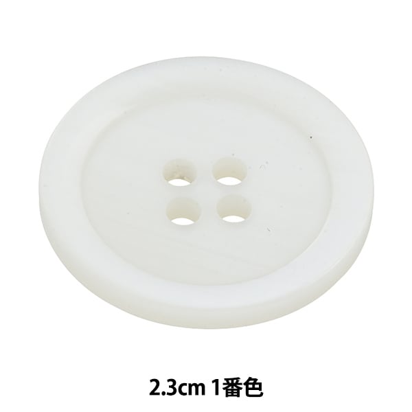 Button "Avient Kaikai-toning button 2.3cm No. 1 color OSP-1538 10066362" Bell art onda