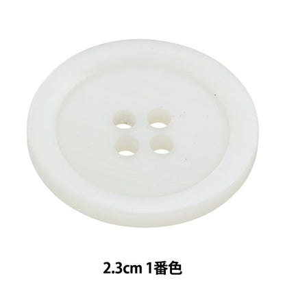 Button "Avient Kaikai-toning button 2.3cm No. 1 color OSP-1538 10066362" Bell art onda