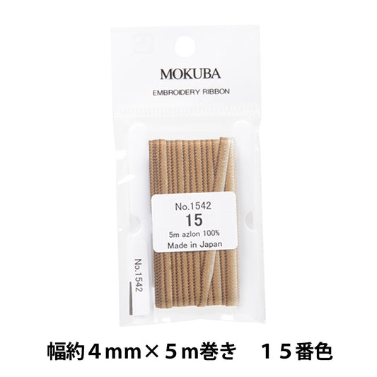 الشريط "تطريزالشريط ER1542-اللون الخامس عشر "حصان هزاز موكوبا