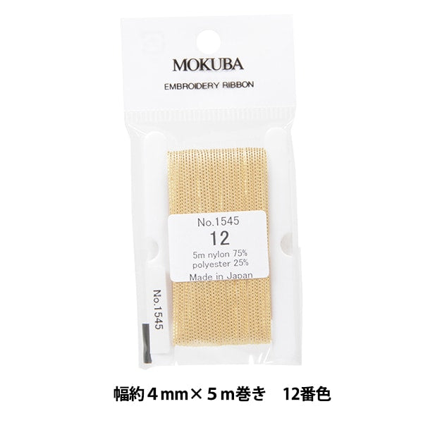 Ruban "broderieRuban 12e couleur ER1545-12" Cheval en bois mokuba