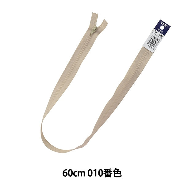 Fermeture éclair "Tricot platFermeture éclair 60cm 010 Non. Da FKC256-60010" YKK